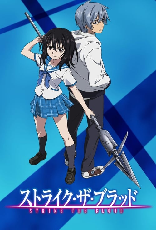 Strike the Blood ราชันย์โลหิตรัตติกาล