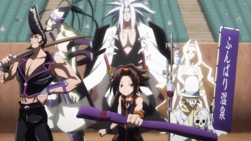 SHAMAN KING Season 1 ตอนที่ 22