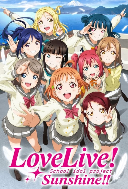 Love Live! Sunshine!! เลิฟไลฟ์! ซันไชน์!! (ภาค2)