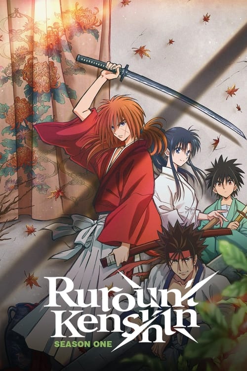 Rurouni Kenshin ซามูไรพเนจร